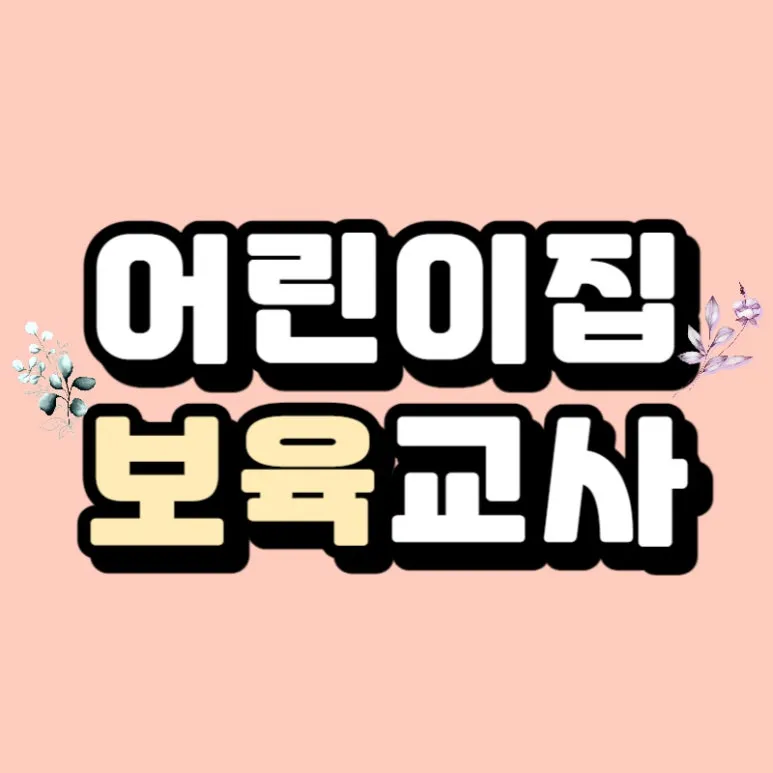 0000_-_%EB%B3%B5%EC%82%AC%EB%B3%B8.jpg?type=w773