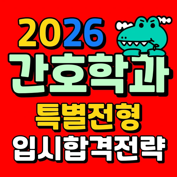 001_-_%EB%B3%B5%EC%82%AC%EB%B3%B8.png?type=w966