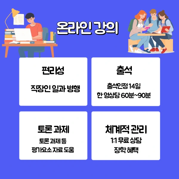 6(%ED%9E%88%EB%93%A0).png?type=w1