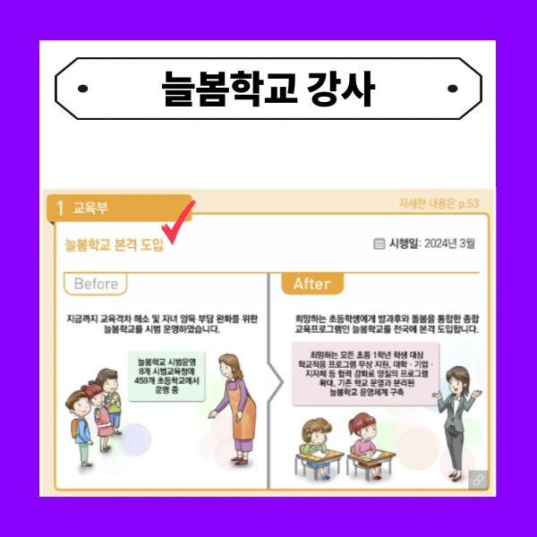 002_-_%EB%B3%B5%EC%82%AC%EB%B3%B8.png?type=w773