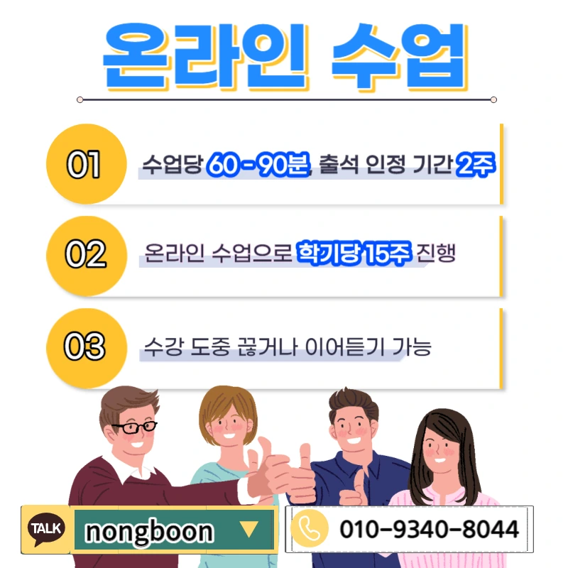 005_-_%EB%B3%B5%EC%82%AC%EB%B3%B8.jpg?type=w1