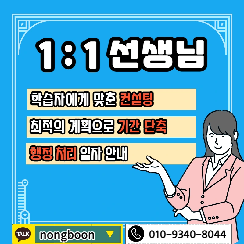 006_-_%EB%B3%B5%EC%82%AC%EB%B3%B8.jpg?type=w1