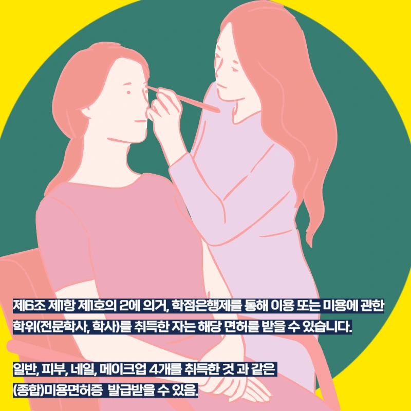 008_-_%EB%B3%B5%EC%82%AC%EB%B3%B8.png?type=w966