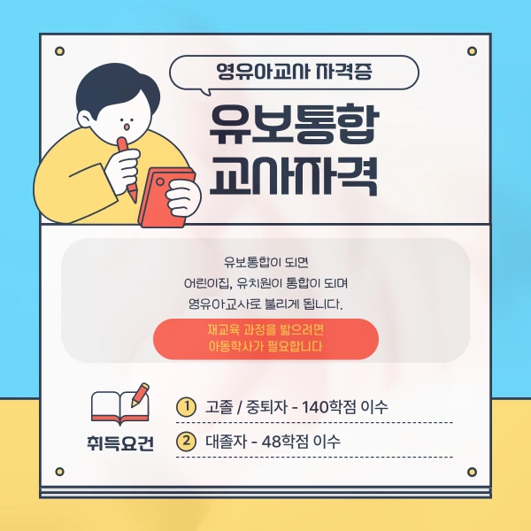 2(%ED%9E%88%EB%93%A0).png?type=w1