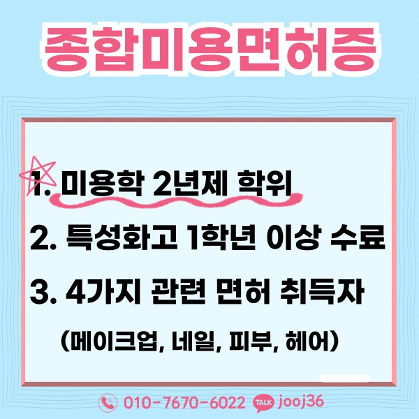 004_-_%EB%B3%B5%EC%82%AC%EB%B3%B8.png?type=w1