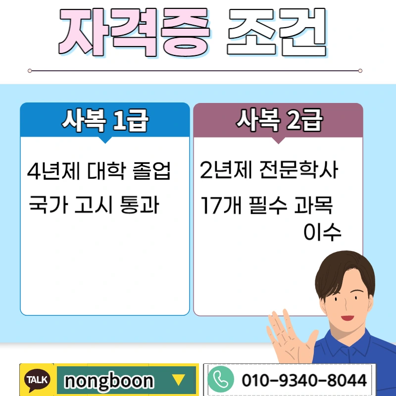 002_-_%EB%B3%B5%EC%82%AC%EB%B3%B8.jpg?type=w1