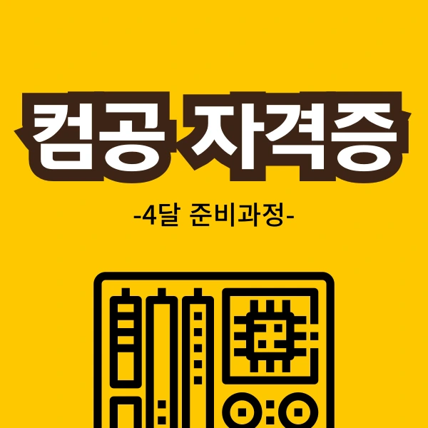 001_-_%EB%B3%B5%EC%82%AC%EB%B3%B8.png?type=w773