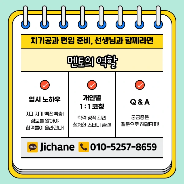 005_-_%EB%B3%B5%EC%82%AC%EB%B3%B8.png?type=w1