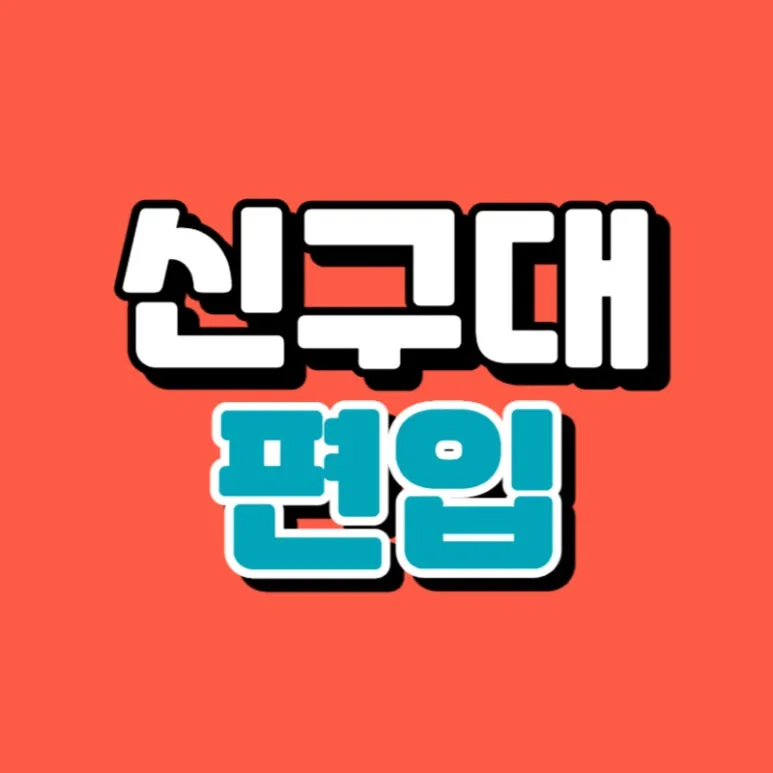 0000_-_%EB%B3%B5%EC%82%AC%EB%B3%B8.jpg?type=w773