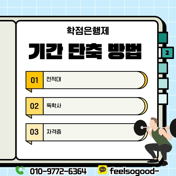 3(%ED%9E%88%EB%93%A0).png?type=w1