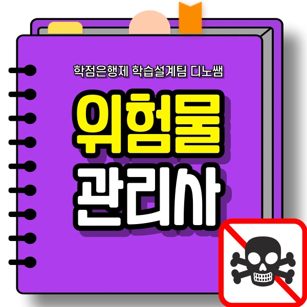 001_-_%EB%B3%B5%EC%82%AC%EB%B3%B8.png?type=w800