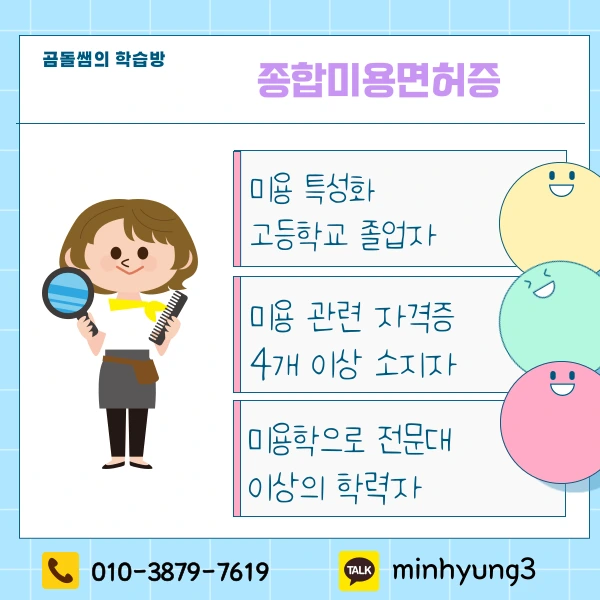 002_-_%EB%B3%B5%EC%82%AC%EB%B3%B8.png?type=w1