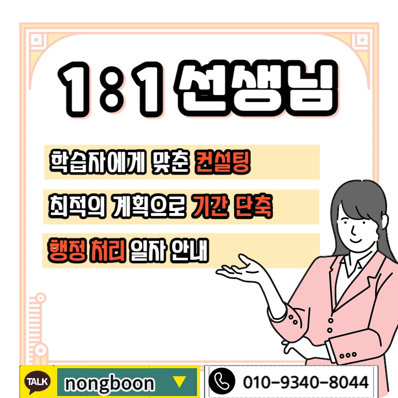 006_-_%EB%B3%B5%EC%82%AC%EB%B3%B8.jpg?type=w1