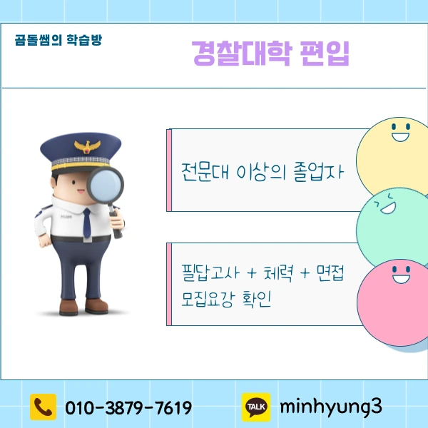 002_-_%EB%B3%B5%EC%82%AC%EB%B3%B8.png?type=w1