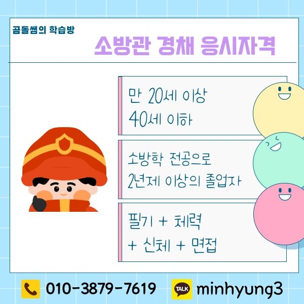 002_-_%EB%B3%B5%EC%82%AC%EB%B3%B8.png?type=w1