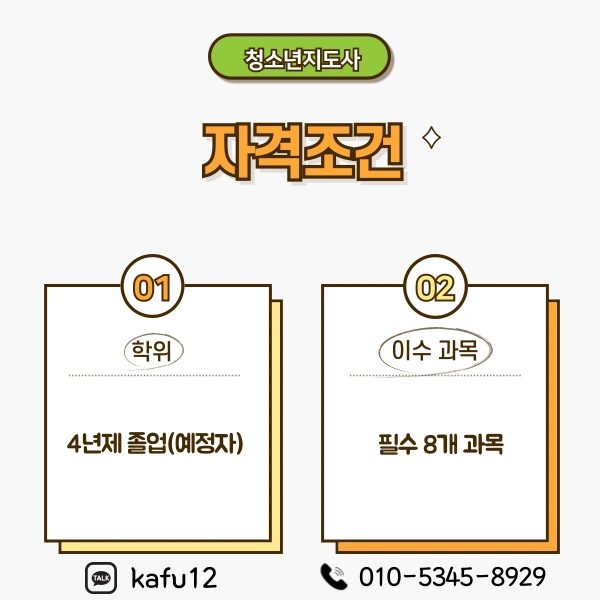 3(%ED%9E%88%EB%93%A0).png?type=w1