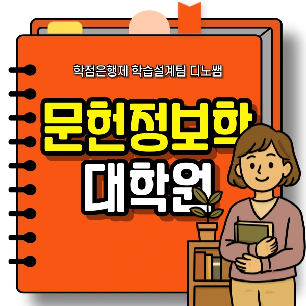 001_-_%EB%B3%B5%EC%82%AC%EB%B3%B8.png?type=w773