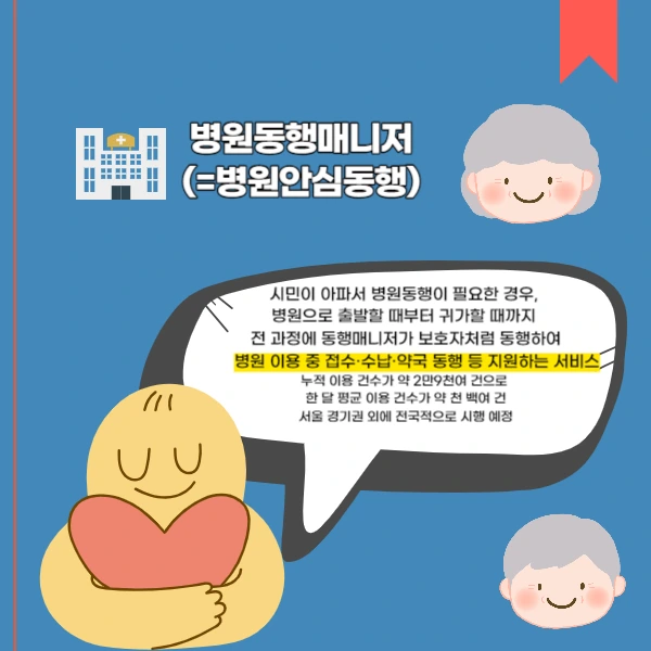 002_-_%EB%B3%B5%EC%82%AC%EB%B3%B8.png?type=w966