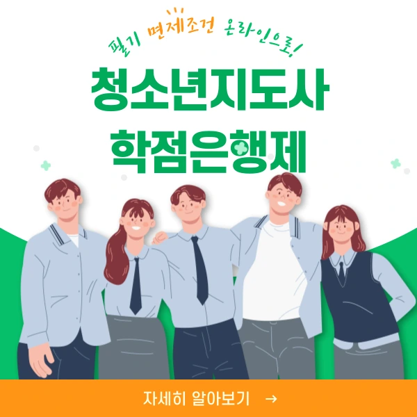 002_-_%EB%B3%B5%EC%82%AC%EB%B3%B8.png?type=w1