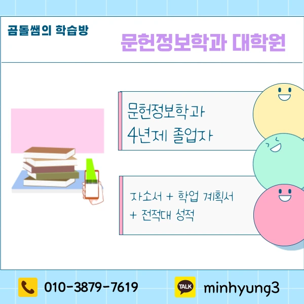 002_-_%EB%B3%B5%EC%82%AC%EB%B3%B8.png?type=w1