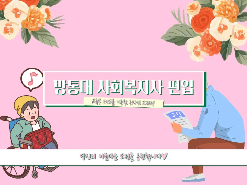 2222_-_%EB%B3%B5%EC%82%AC%EB%B3%B8.jpg?type=w966