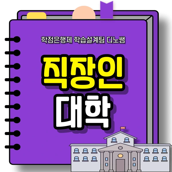 001_-_%EB%B3%B5%EC%82%AC%EB%B3%B8.png?type=w800