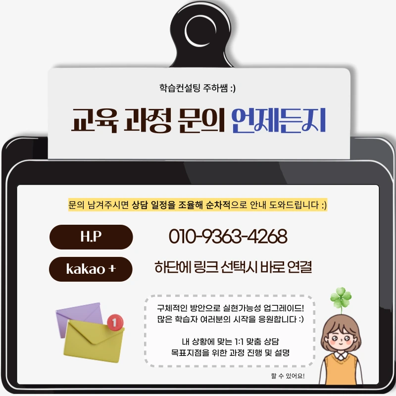 007_-_%EB%B3%B5%EC%82%AC%EB%B3%B8.png?type=w1