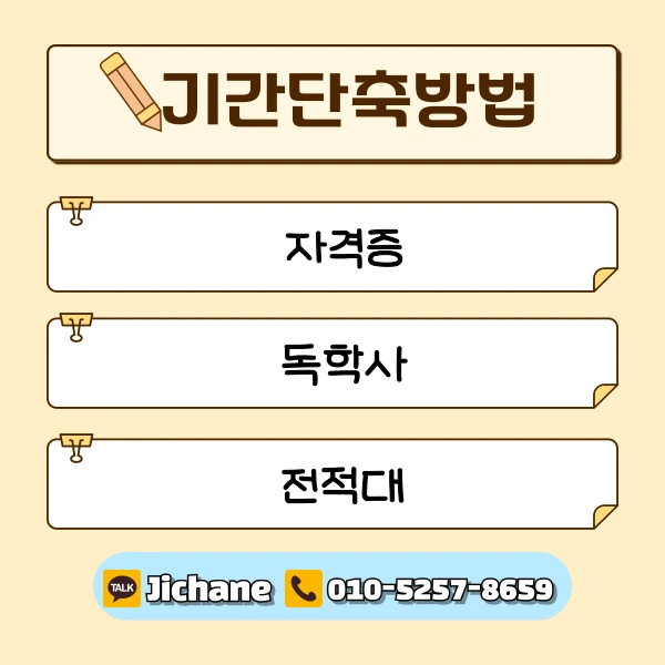 005_-_%EB%B3%B5%EC%82%AC%EB%B3%B8.png?type=w1