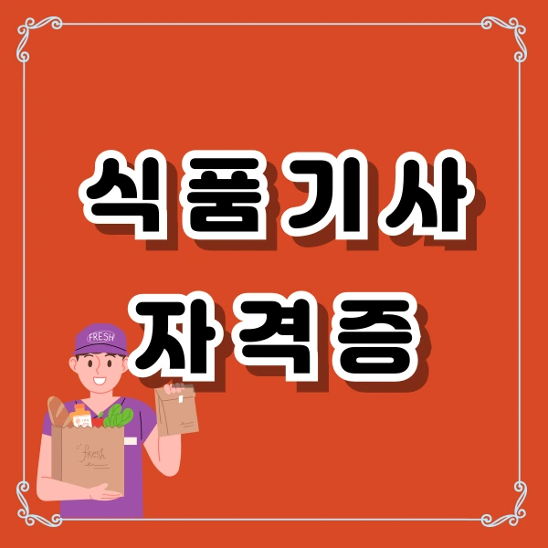 001_-_%EB%B3%B5%EC%82%AC%EB%B3%B8.png?type=w773