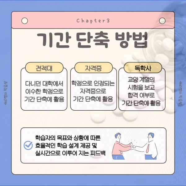 4(%ED%9E%88%EB%93%A0).png?type=w1