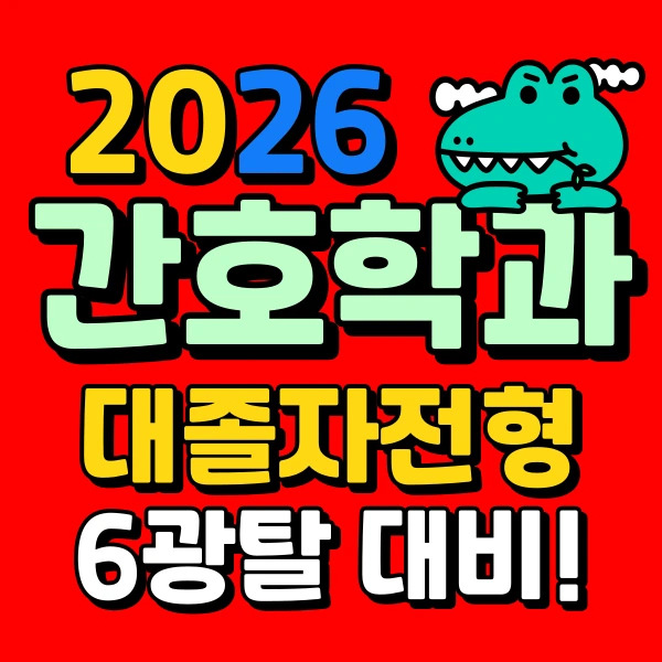 001_-_%EB%B3%B5%EC%82%AC%EB%B3%B8.png?type=w800