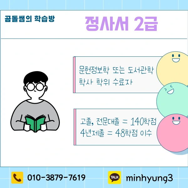 002_-_%EB%B3%B5%EC%82%AC%EB%B3%B8.png?type=w1