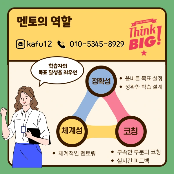 7(%ED%9E%88%EB%93%A0).png?type=w1