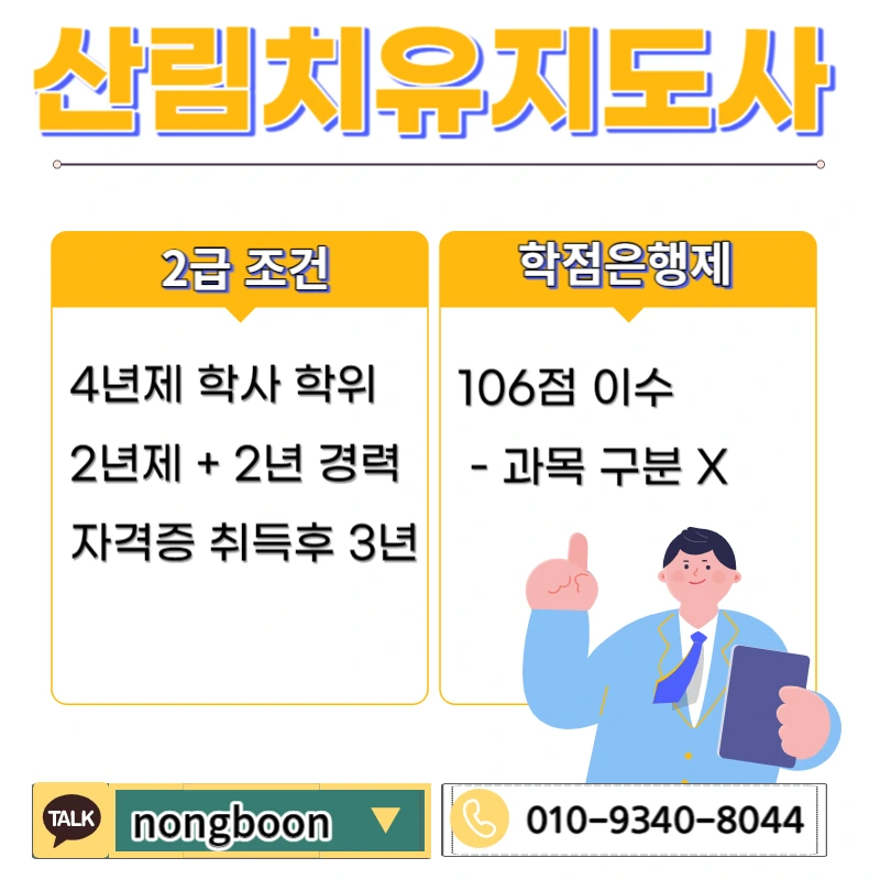 002_-_%EB%B3%B5%EC%82%AC%EB%B3%B8.jpg?type=w1