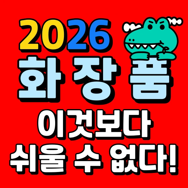 001_-_%EB%B3%B5%EC%82%AC%EB%B3%B8.png?type=w966