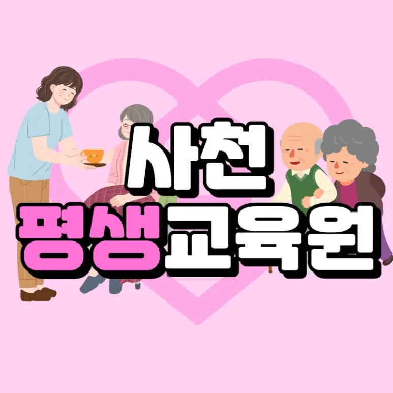 0000_-_%EB%B3%B5%EC%82%AC%EB%B3%B8.jpg?type=w773