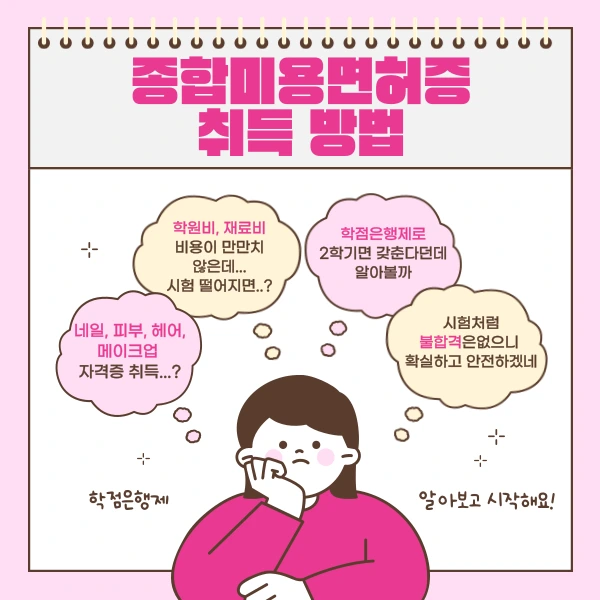 002_-_%EB%B3%B5%EC%82%AC%EB%B3%B8.png?type=w1