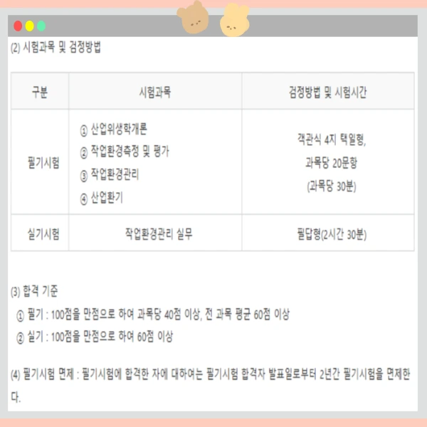 004_-_%EB%B3%B5%EC%82%AC%EB%B3%B8.png?type=w773