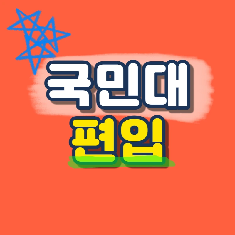 0000_-_%EB%B3%B5%EC%82%AC%EB%B3%B8.jpg?type=w966