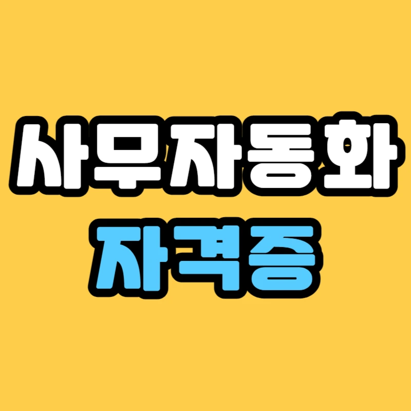 0000_-_%EB%B3%B5%EC%82%AC%EB%B3%B8.jpg?type=w966