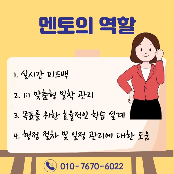 6(%ED%9E%88%EB%93%A0).png?type=w1