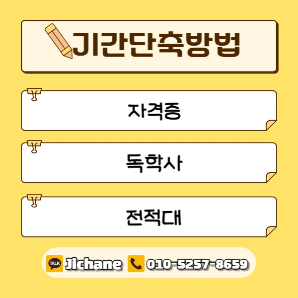 006_-_%EB%B3%B5%EC%82%AC%EB%B3%B8.png?type=w1