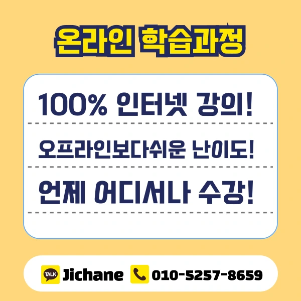 004_-_%EB%B3%B5%EC%82%AC%EB%B3%B8.png?type=w1