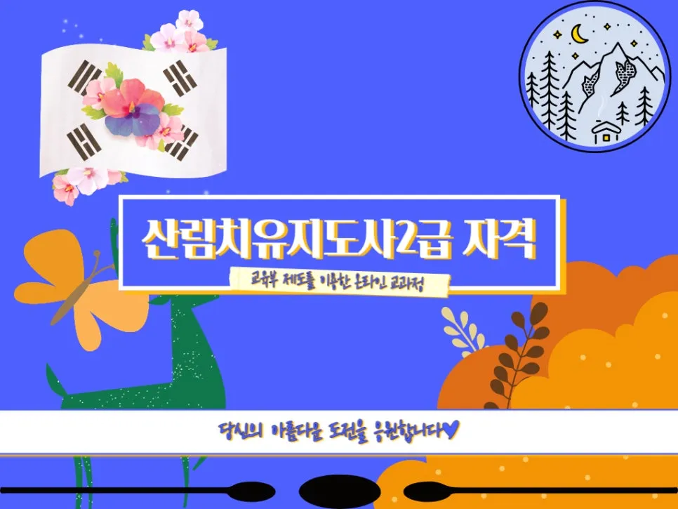 2222_-_%EB%B3%B5%EC%82%AC%EB%B3%B8.jpg?type=w966