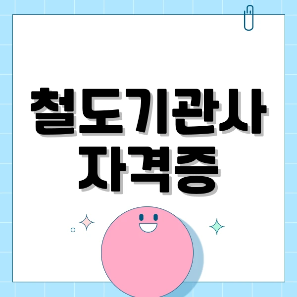 001_-_%EB%B3%B5%EC%82%AC%EB%B3%B8.png?type=w773