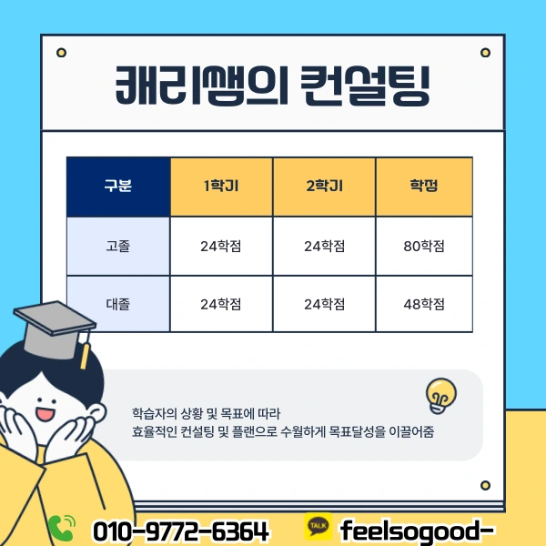 006_-_%EB%B3%B5%EC%82%AC%EB%B3%B8.png?type=w1