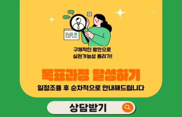 007_-_%EB%B3%B5%EC%82%AC%EB%B3%B8.png?type=w1