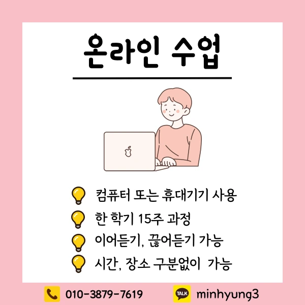 004_-_%EB%B3%B5%EC%82%AC%EB%B3%B8.png?type=w1