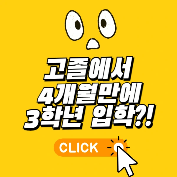 001_-_%EB%B3%B5%EC%82%AC%EB%B3%B8.png?type=w966