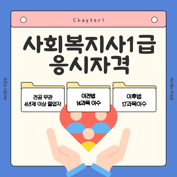 002_-_%EB%B3%B5%EC%82%AC%EB%B3%B8.png?type=w1